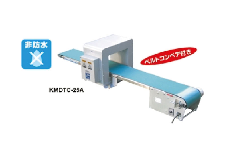 KANETEC Tunnel Type Demagnetizer